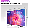 55" Телевизор Haier 55 OLED S9, черный, Б/У 55OLEDS9